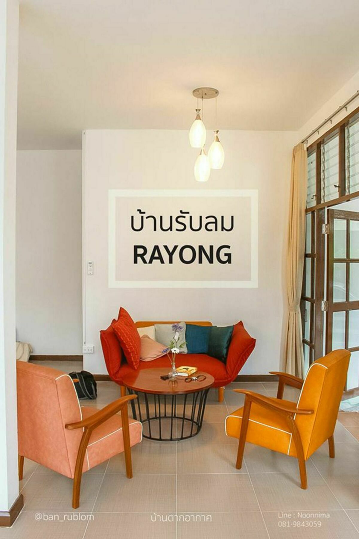 Ban Rub Lom Βίλα Ban Nong Sai Yong Εξωτερικό φωτογραφία